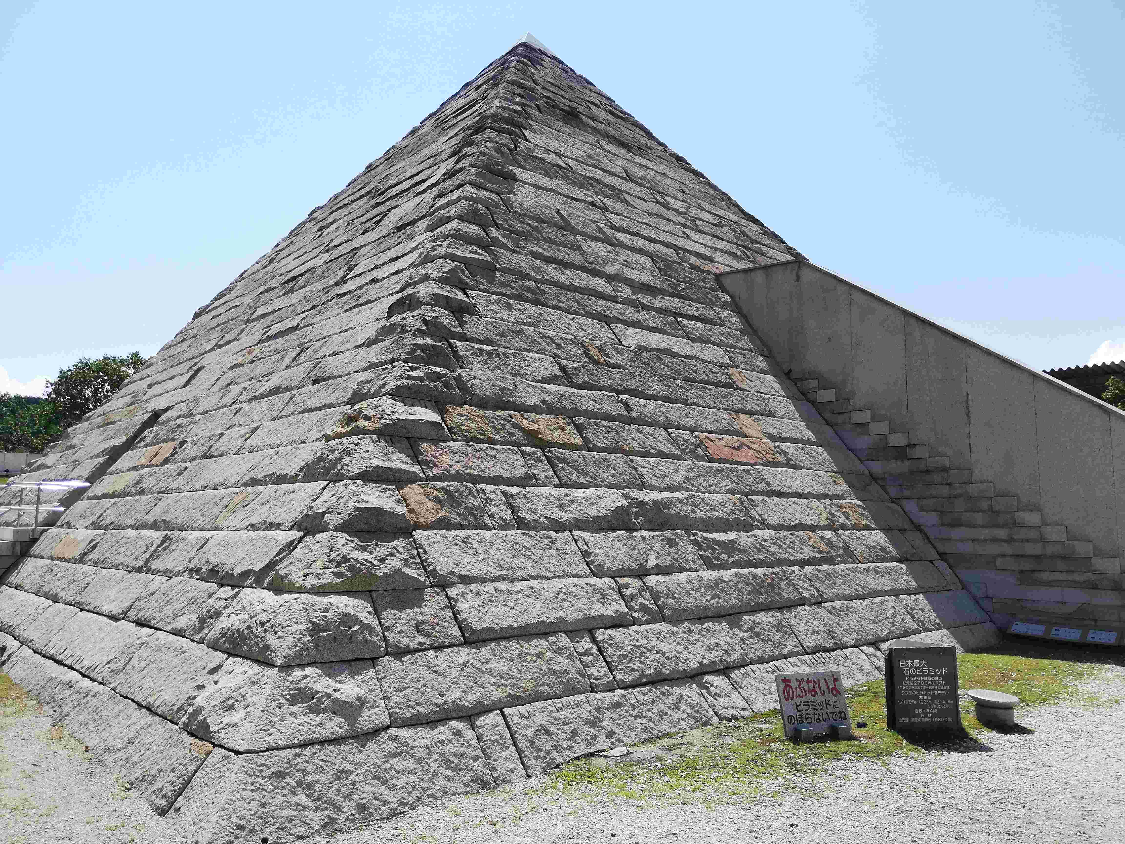 💎 돌 박물관(스톤 뮤지아무 하쿠세키칸) 이미지 6